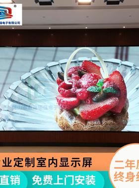 展厅展馆用p4led全彩屏大屏幕高清LED电子显示屏