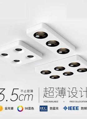 TRIAC全光谱超薄斗胆灯方形明装筒灯极简led无主灯照明吸顶式防眩