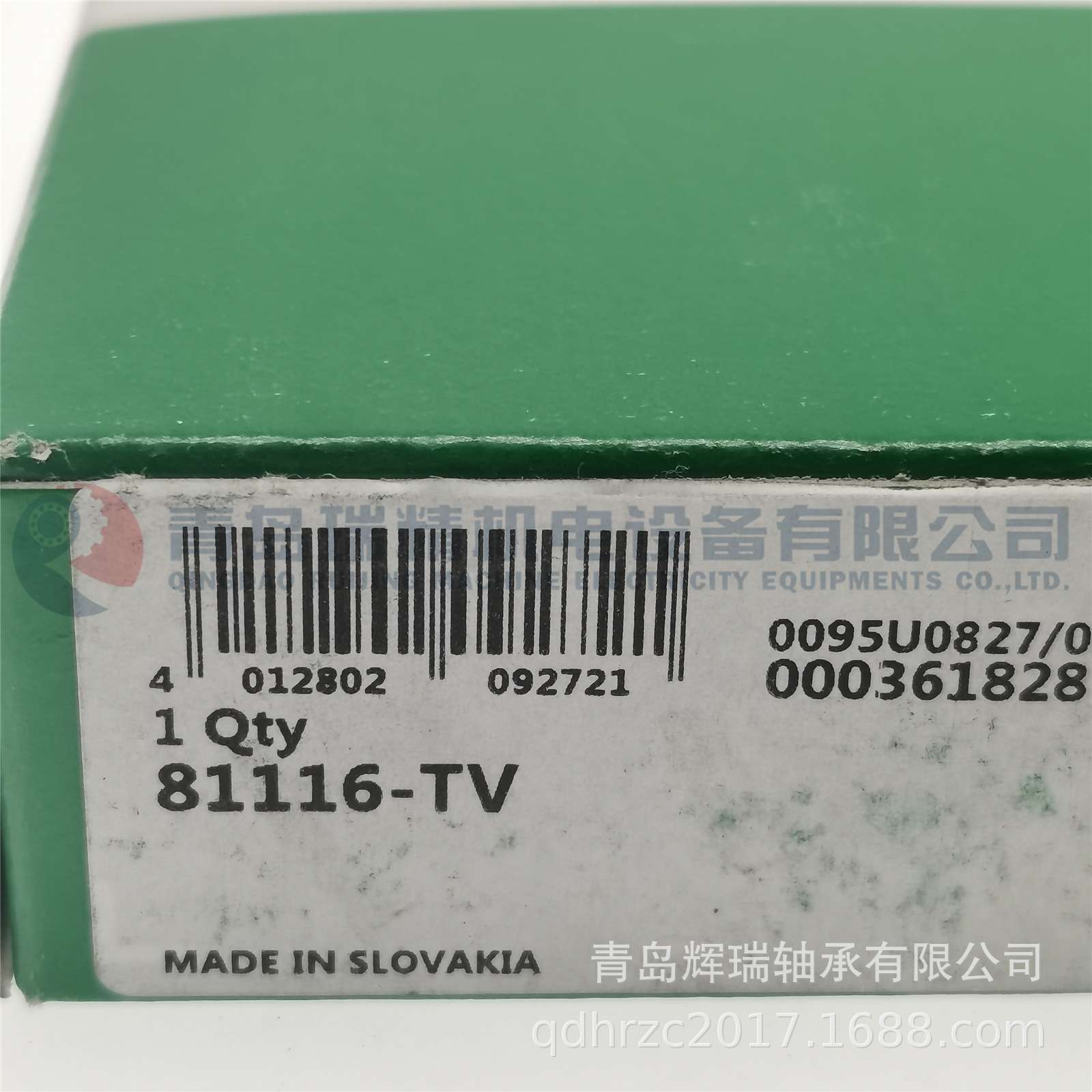 I-N-A 推力圆柱滚子轴承 81116-TV = WS81116 + K81116 + GS81116