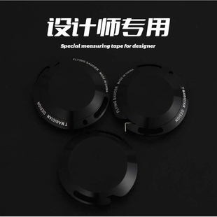 卷尺家用尺子迷你小型量三围设计师专用软尺裁缝高精度耐磨钥匙扣