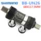 UN26 SHIMAN 密封套筒方孔牙盘中轴自行车方孔中轴68X117.5MM