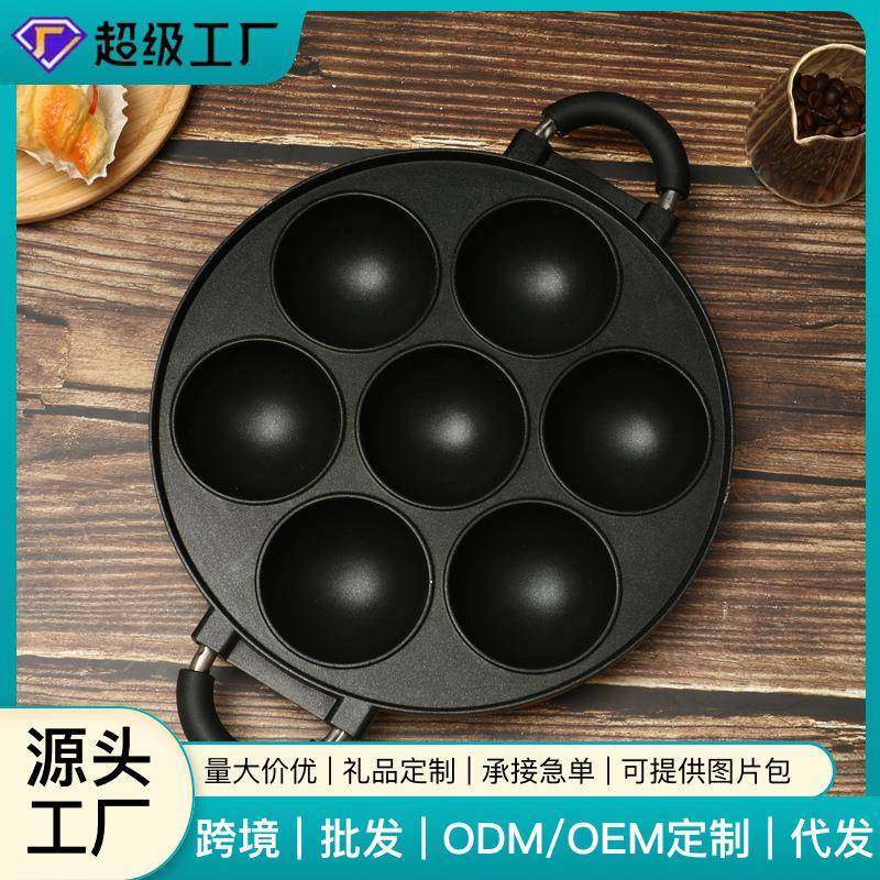 新品家用不沾锅加深鸡蛋汉堡机商用无涂层大号章鱼丸子摆摊神器