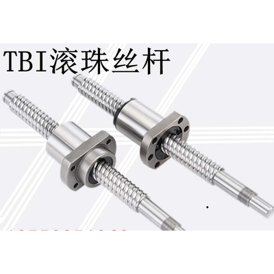高滚珠丝杆螺母丝杆套装SFU1204 1604 2005 205 4005 5010