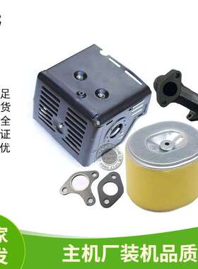 GX390 420汽油机动力消声器188F190f消声器 弯头垫片 空滤芯 套装