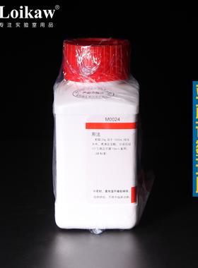 平板计数琼脂(PCA) 培养基 250g 生化试剂 GBSN 杭州微生物