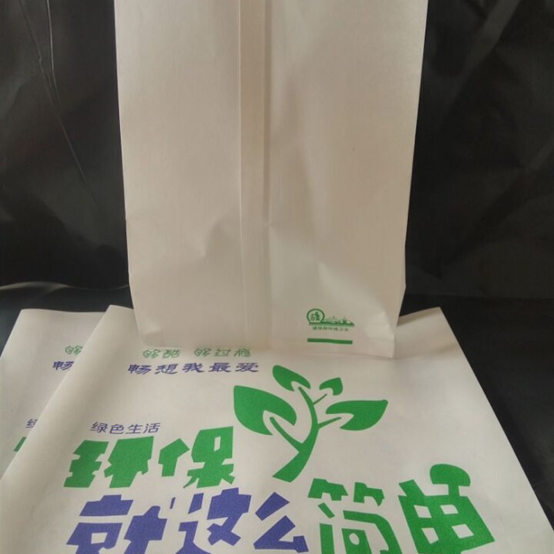 高档食品防油纸袋薯条汉堡美味油炸小吃袋鸡翅全鸡柳鸡米花打包袋