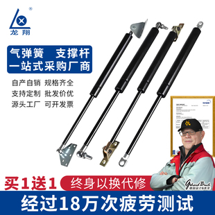 龙翔气弹簧支伸缩杆双人床液压杆上翻门气伸缩杆整体橱柜门伸缩伸