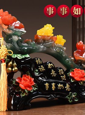 事事如意吉祥招财摆件工艺品 家居客厅电视柜装饰品 乔迁新居送礼