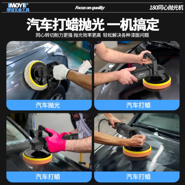 汽车抛光机美容专用电动手持车用划痕修复封釉机调速家用打蜡机