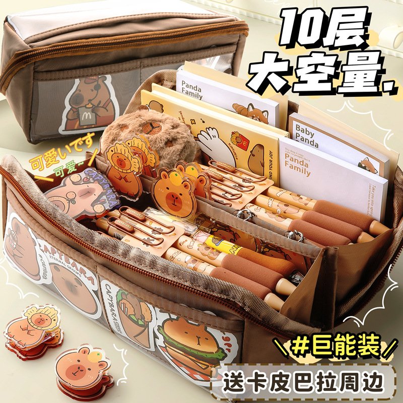 送卡皮巴拉！新款10层超大容量笔袋高颜值文具盒女孩版初中生专用