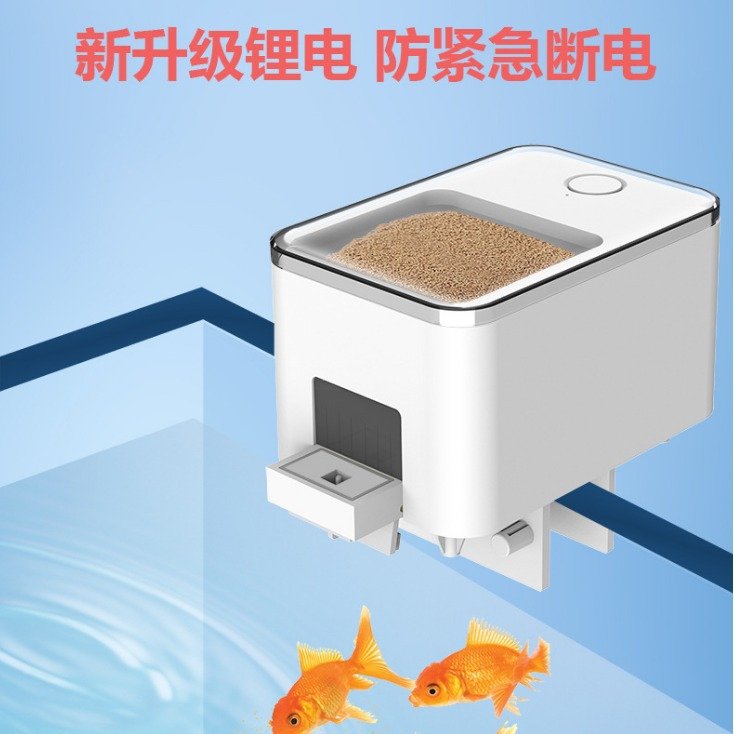 安心宝自动喂鱼器不堵塞鱼缸自动远程智能定时喂食器乌龟投料神器