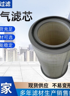 货源直供各种空气滤芯AF25443/600-181-16430/4206098