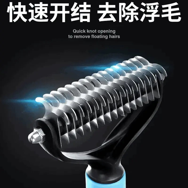 猫咪狗狗专用开结脱毛梳祛浮毛蓬松梳子金毛脱毛宠物便携刷毛神器