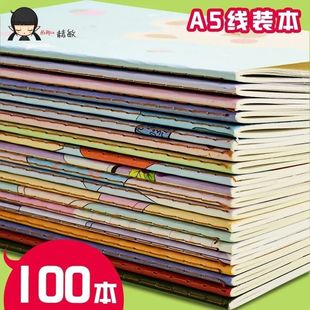 A5笔记本本子高颜值卡通可爱加厚礼物学生笔记本小学生车线批发
