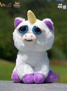 美国FEISTY PETS正品潮玩中号玩偶毛绒变脸公仔玩具独角兽宠物娃