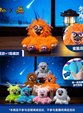 美国Feisty Pets正版变脸玩偶公仔怪兽系列潮玩盲盒玩具挂件礼物