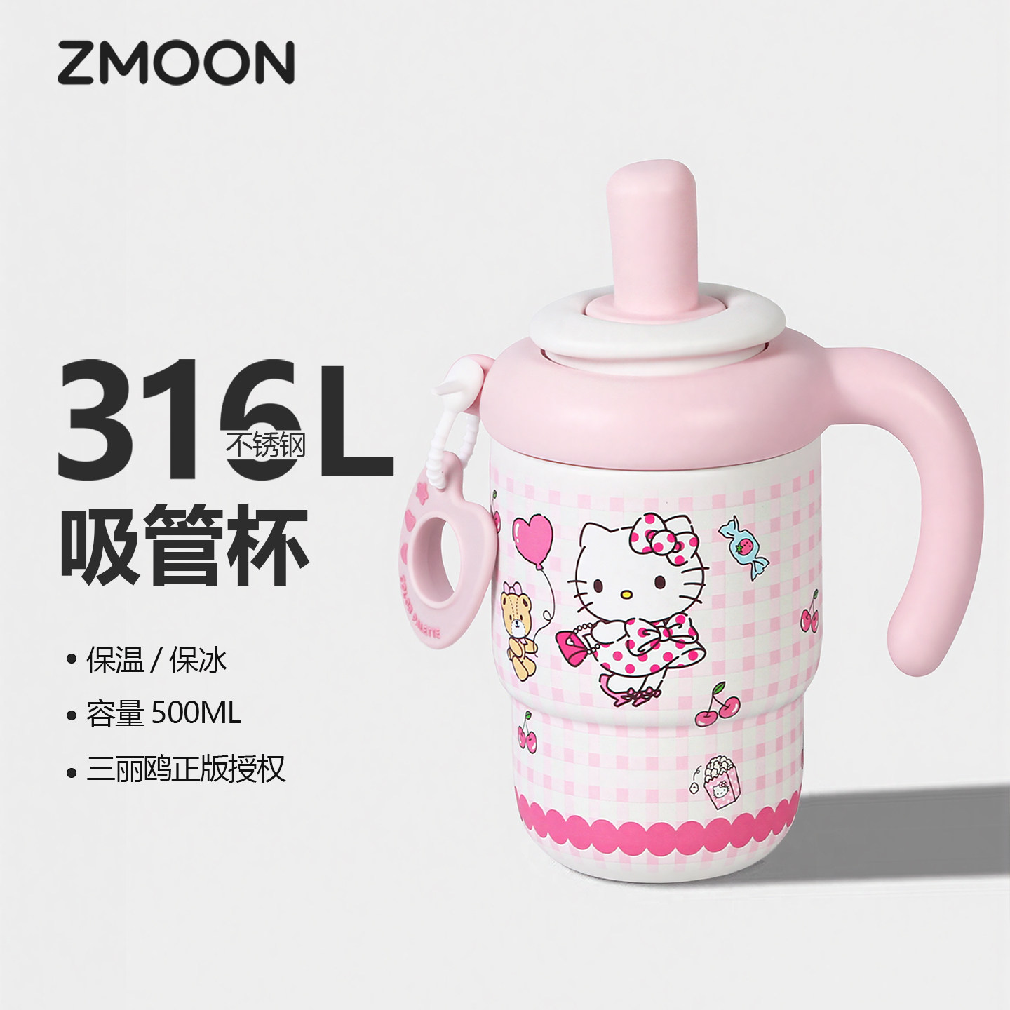 三丽鸥联名保温杯hellokitty水杯图片