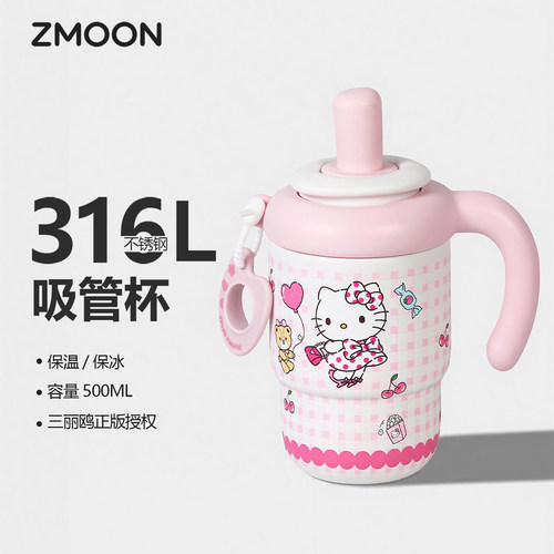 三丽鸥联名保温杯hellokitty水杯