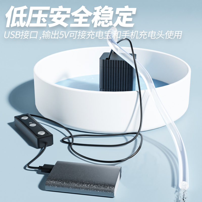 5V水泵USB小型鱼缸静音底吸抽水自吸泵潜水循R环冷却微型植物水培
