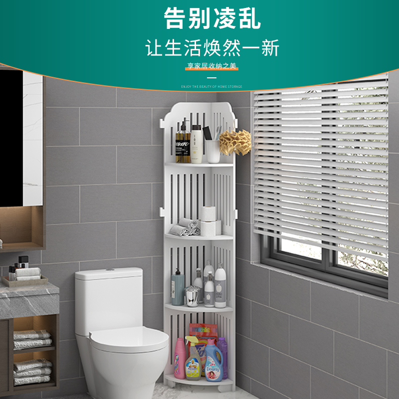 浴室置物架卫生间多层脸盆架厕所洗手间收纳O架洗澡三角架子落地