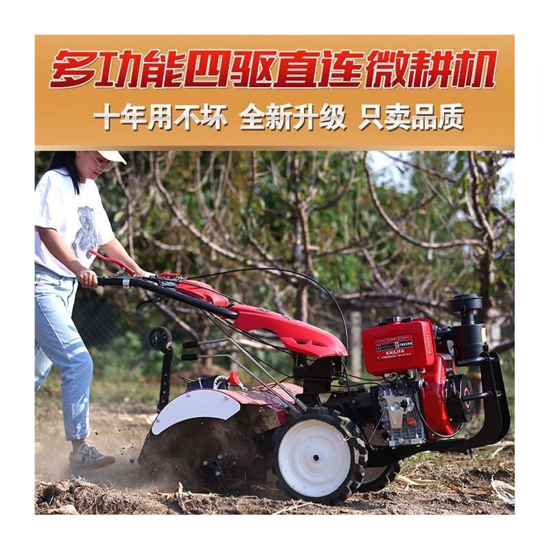 家用机连拖拉垄拖拉机土家u农用微驱功能耕松土起小型多功能旋耕