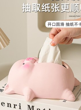 可爱躺平猪猪陶瓷k纸巾盒客厅茶几摆件餐巾纸盒茶几轻奢抽纸盒装