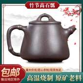宜兴紫砂壶手工原矿天青泥竹节石瓢高挺沉稳清雅石瓢紫砂壶送礼