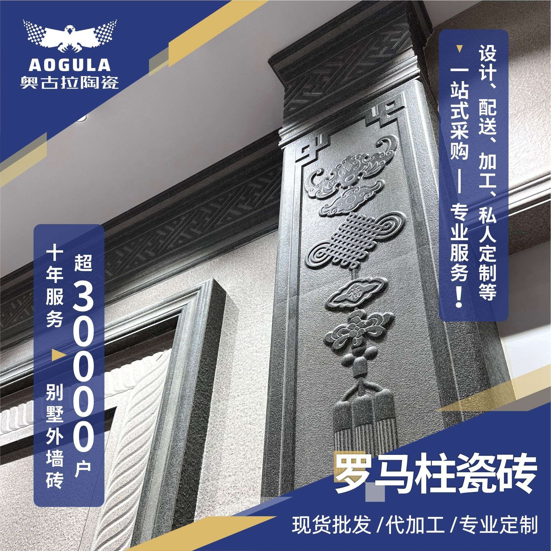 自建房大理石外墙砖 别墅罗马柱外墙瓷砖仿大理石室外墙砖户外砖