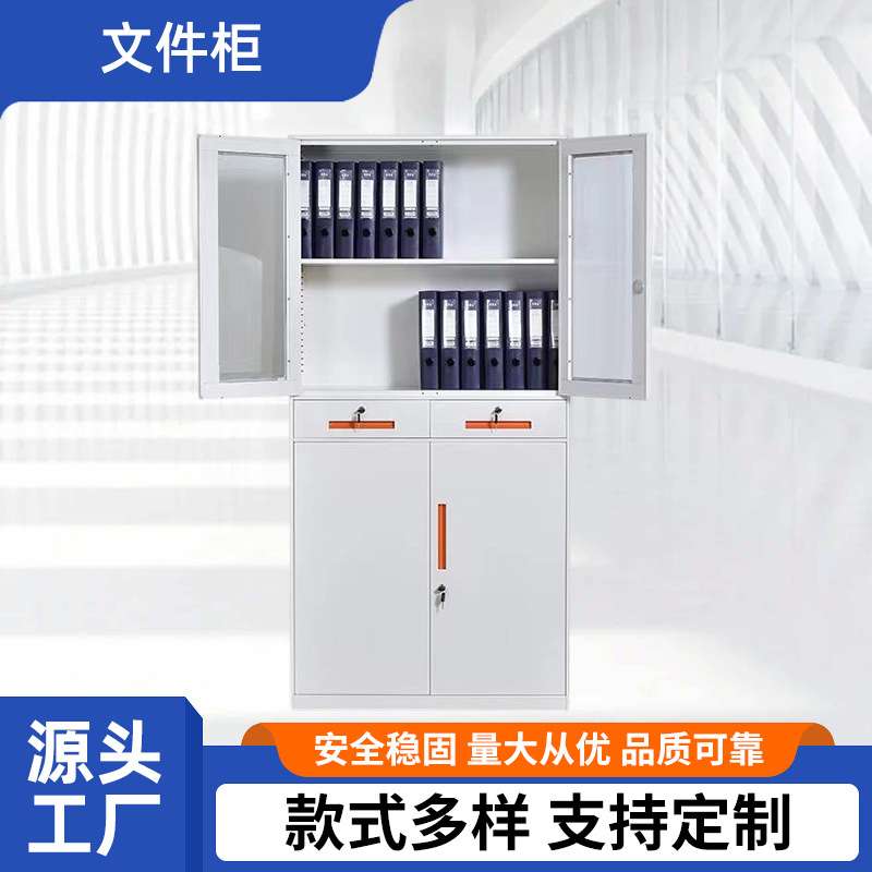 新款灰白色文件柜透明玻璃柜智能密码文件柜档案资料柜书柜铁卷柜