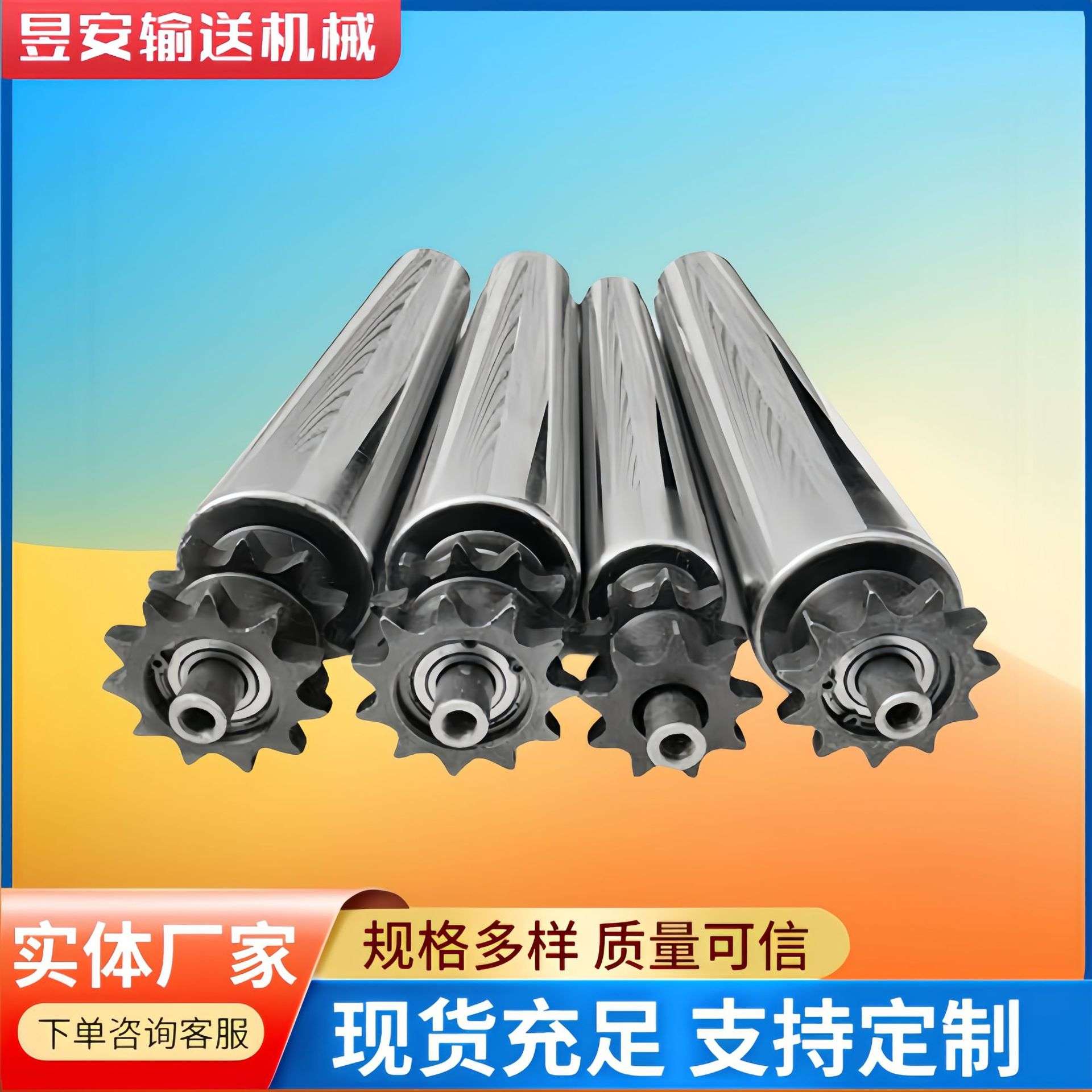 双排齿轮无动力滚筒托辊 不锈钢锥滚筒齿轮托辊 传送带滚筒托辊