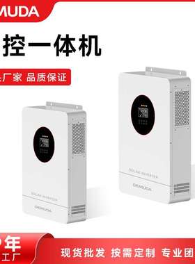 Pure Sine Wave Parallel Invertor 6.2kw 5kva 3kw Solar Hybrid