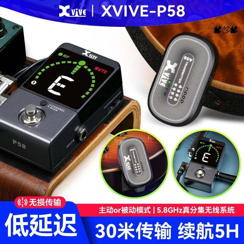 Xvive P58电吉他无线发射器贝斯接收器连接线电子乐器通用音