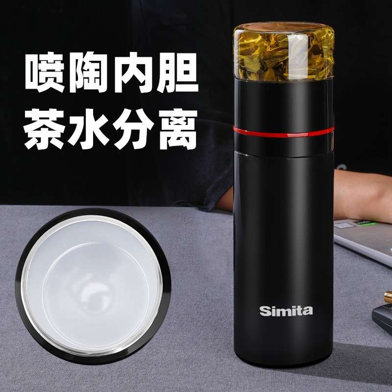 施密特茶水分离保温杯陶瓷内胆泡茶杯玻璃茶仓男女士商务茶水分离