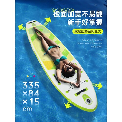 蓝科SUP充气桨板站立式浆板划桨浮板船水上滑板划水板水上运动