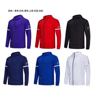 秋冬男女款马蹄布连比赛训练服运动休闲出场服外套日常徒步登山服