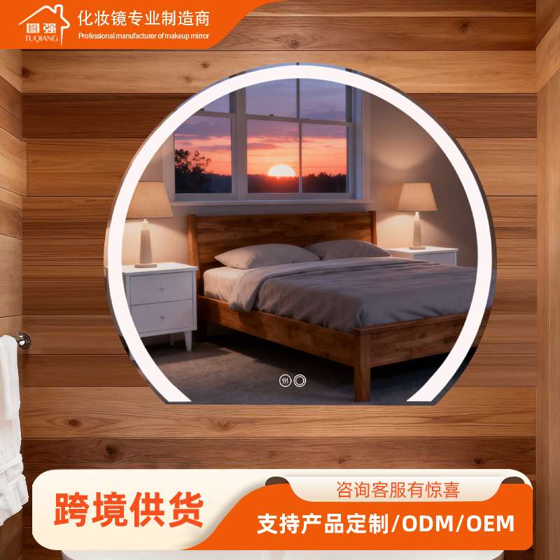 触摸式智能镜贴墙LED化妆镜子挂墙智能镜触摸屏浴室镜带灯防雾镜