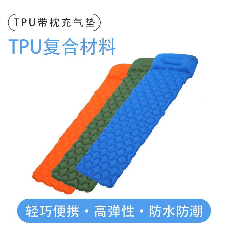 脚踏TPU脚踩充气垫户外野营露营便携高弹性防水防潮充气垫单人