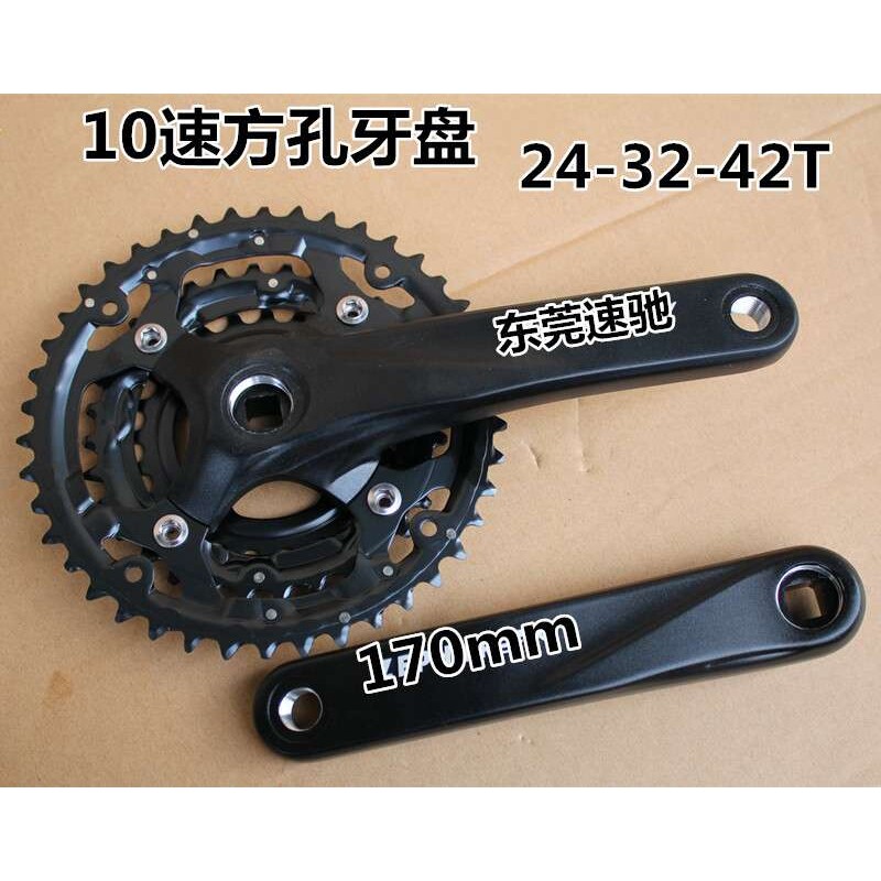 PL 601自行车10速牙盘山地车链盘30速变速齿盘方口牙盘24/32T/42T
