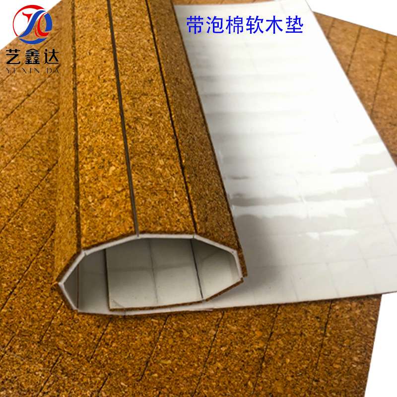 运输保护玻璃软木垫片PVC泡棉软木垫防摩擦垫玻璃带胶水保护垫片