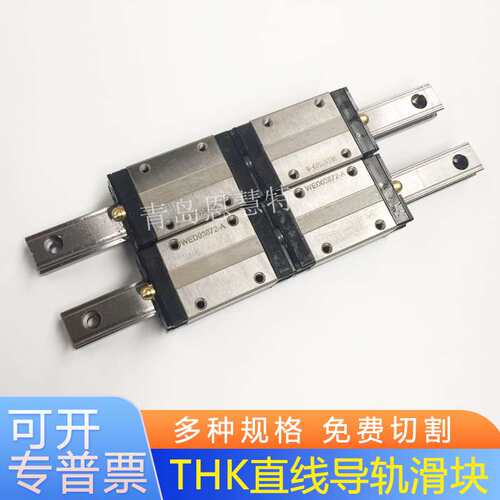 THK直线导轨SSR20XV SSR20XVM SSR25XV导轨滑块轴承圆柱导轨05