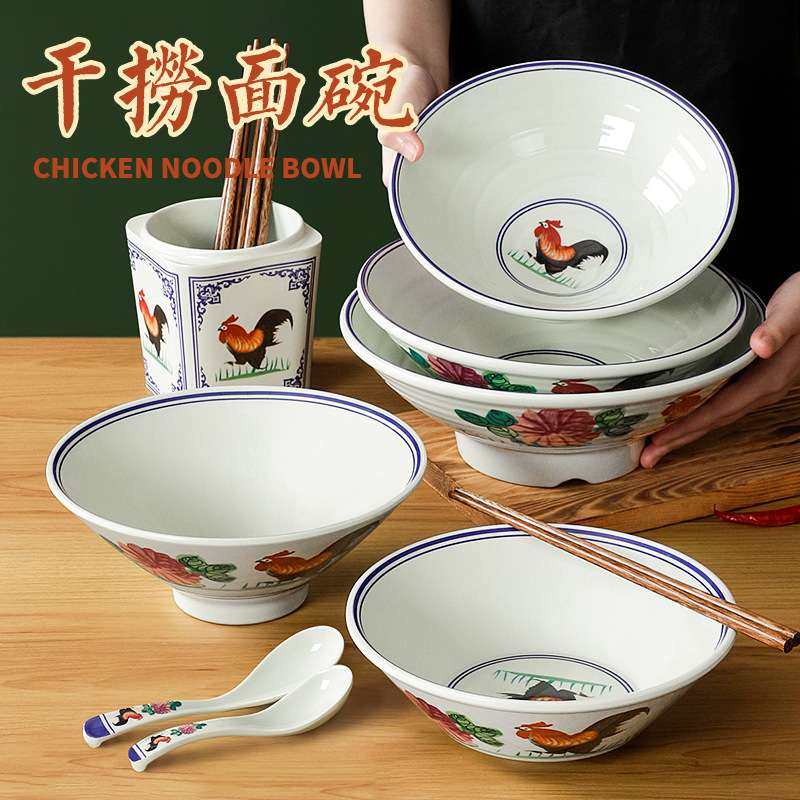 祥源美密胺餐具面碗复古商用汤粉汤面米线汤碗仿瓷创意面馆专用碗,电子元器件市场,其它元器件,淘宝优惠券,粉丝福利购,淘宝优惠卷