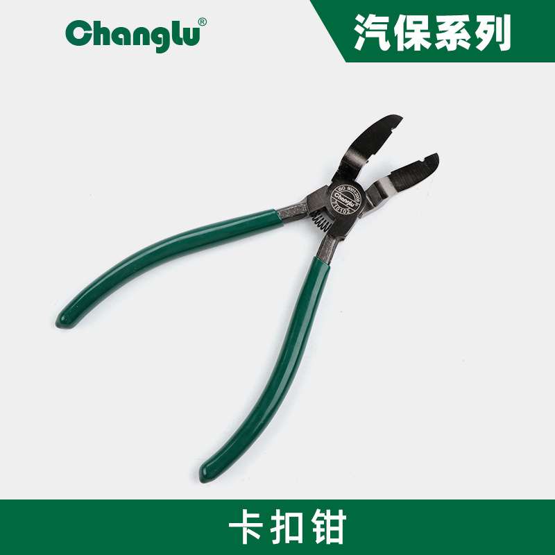 汽车维修工具卡扣拆卸工具卡扣钳汽车门板胶扣起子起卡钳