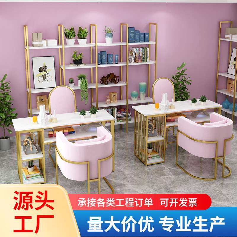 现代多功能铁艺美甲桌椅套装网红美甲桌台沙发椅双层大理石美甲台