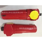 压缩空气过滤器 L330AA YD330AA series