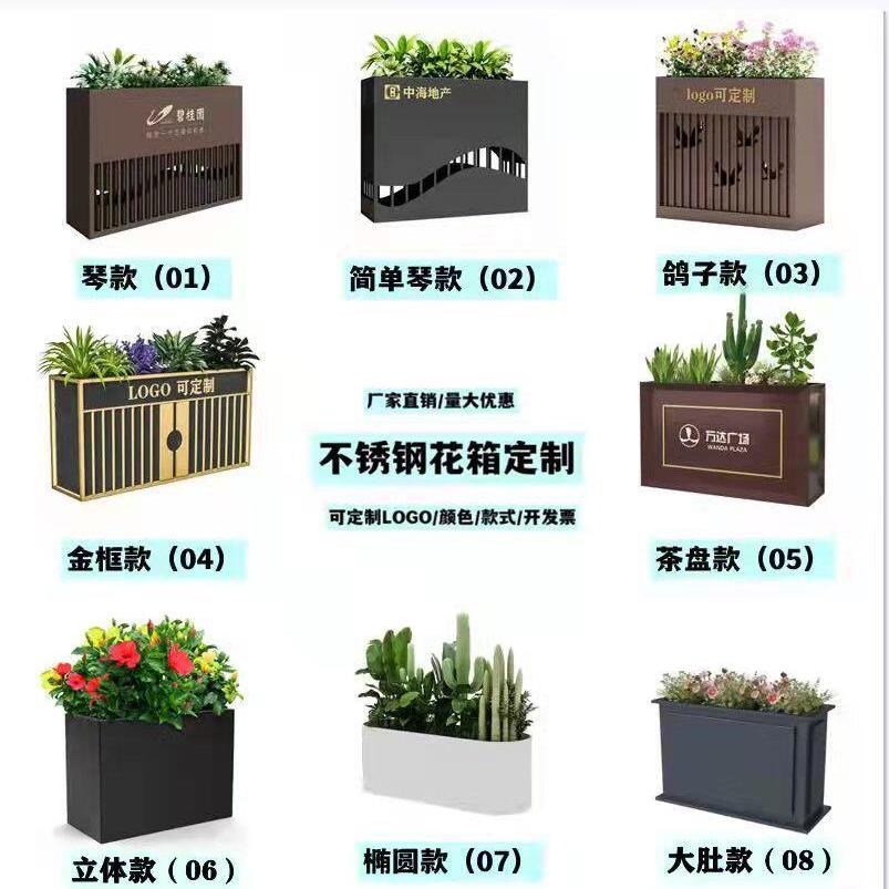 不锈钢户外组合花箱花槽铁艺花池广场商业街售楼部种植箱花坛