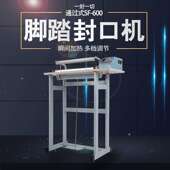 多奇SF 一扁一圆丝封切口3mm 脚踏封口机 600通过式 一封一切