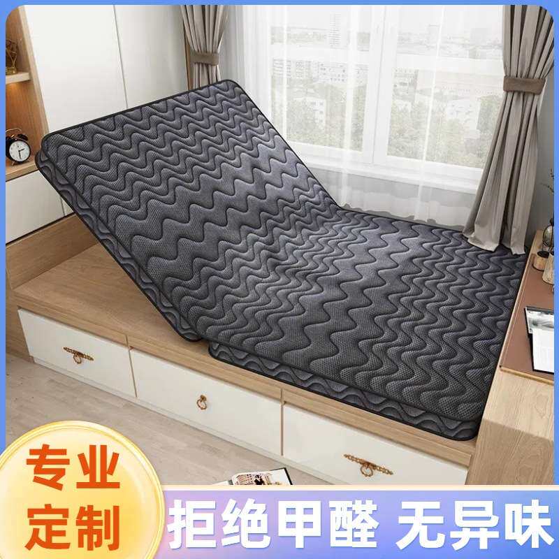 床垫椰棕折叠垫家用卧室榻榻米床垫120x200单人床垫软垫