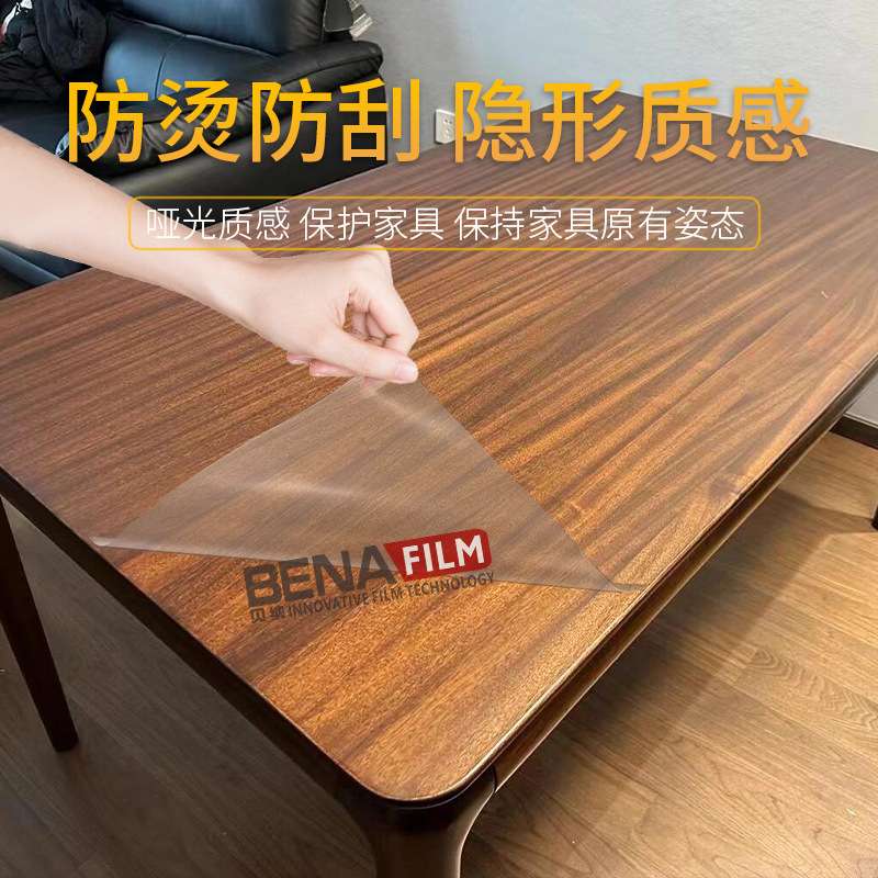 家具贴膜耐高温餐桌茶几实木桌子大理石台面木桌面透明保护膜防烫
