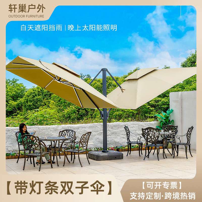 户外遮阳伞庭院罗马伞别墅花园室外摆摊露台太阳伞大号方形双头伞