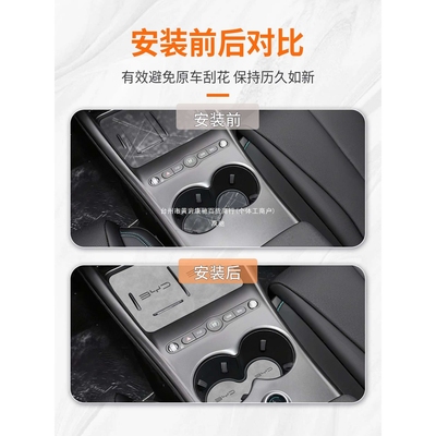 25款比亚迪海豹06EV车内装饰用品改装配件车载内饰配饰中控垫康驰
